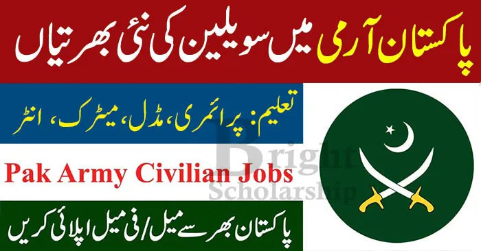 jobs in pakistan army as a civilian