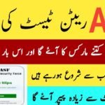 ASF Written Test Result 2026