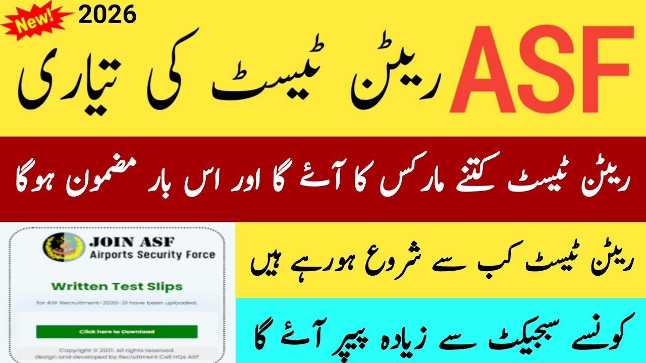 ASF Written Test Result 2026