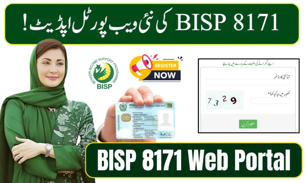 bisp 8171 online registration