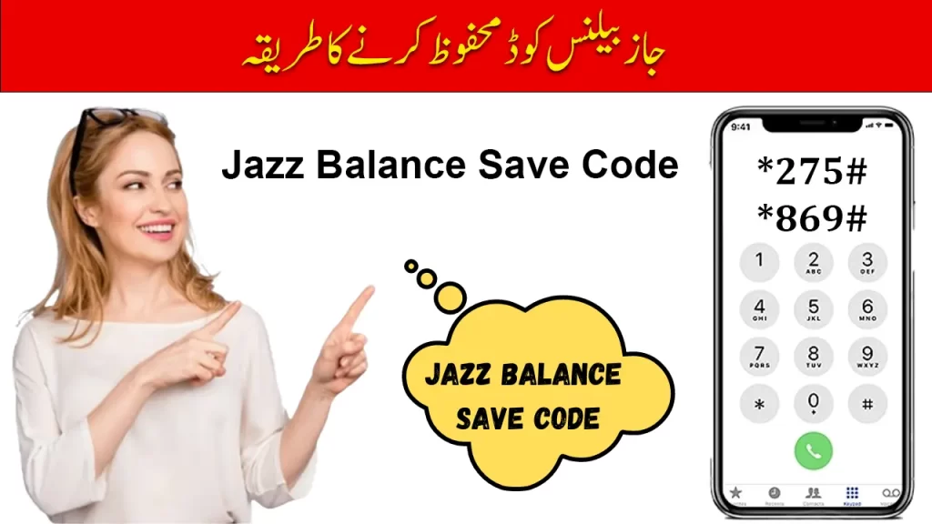 Jazz Balance Save Code