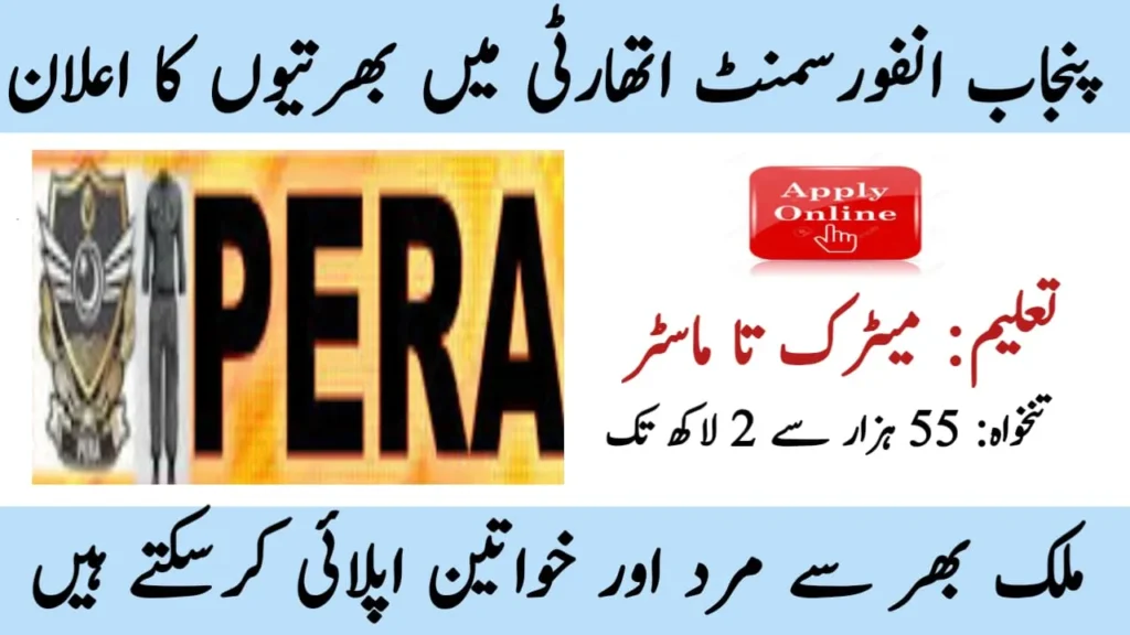 PERA Force Jobs Online Apply