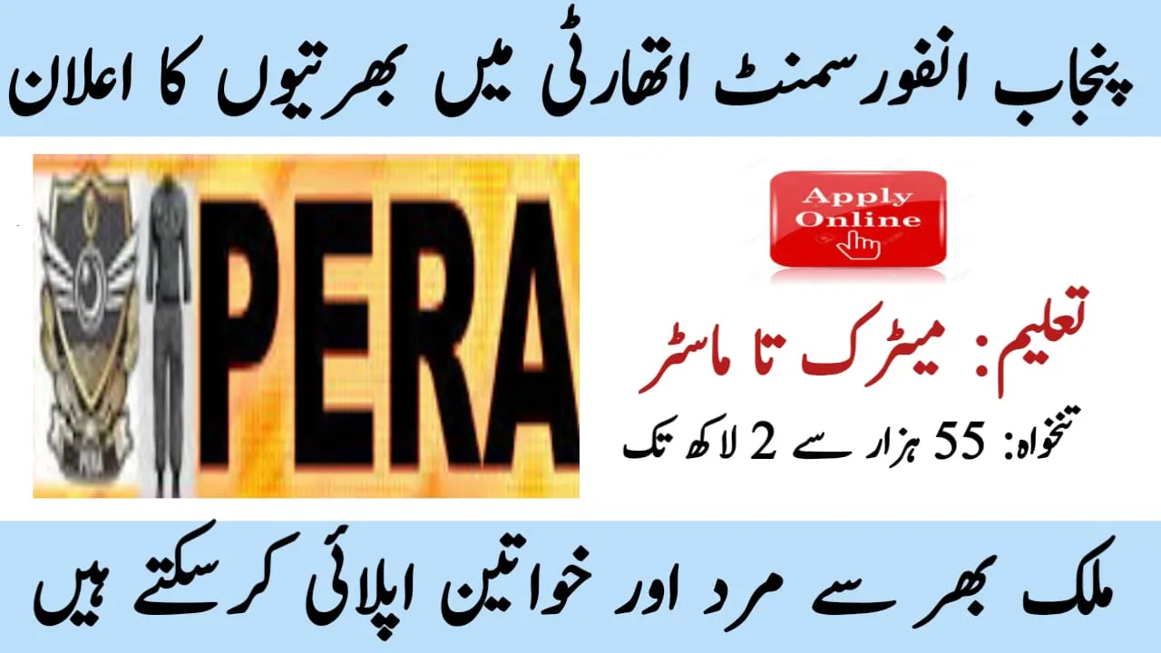 PERA Force Jobs Online Apply