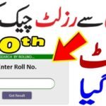 10th Class Result Check by Roll Number