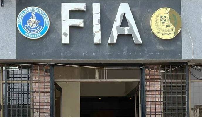 Assistant Director FIA Jobs