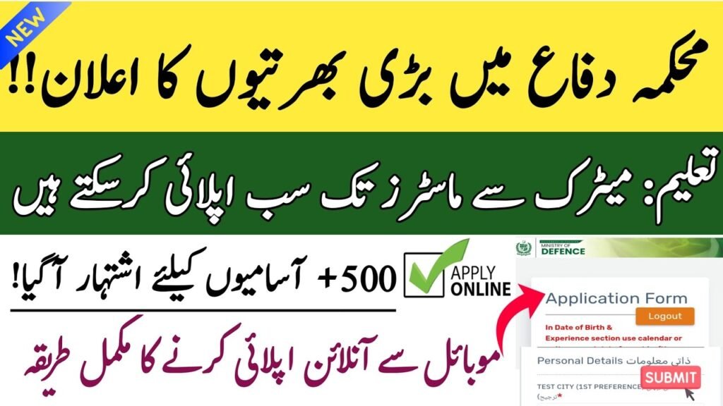 Assistant Vernacular Clerk Jobs 2026