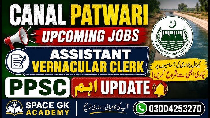 Canal Patwary Jobs